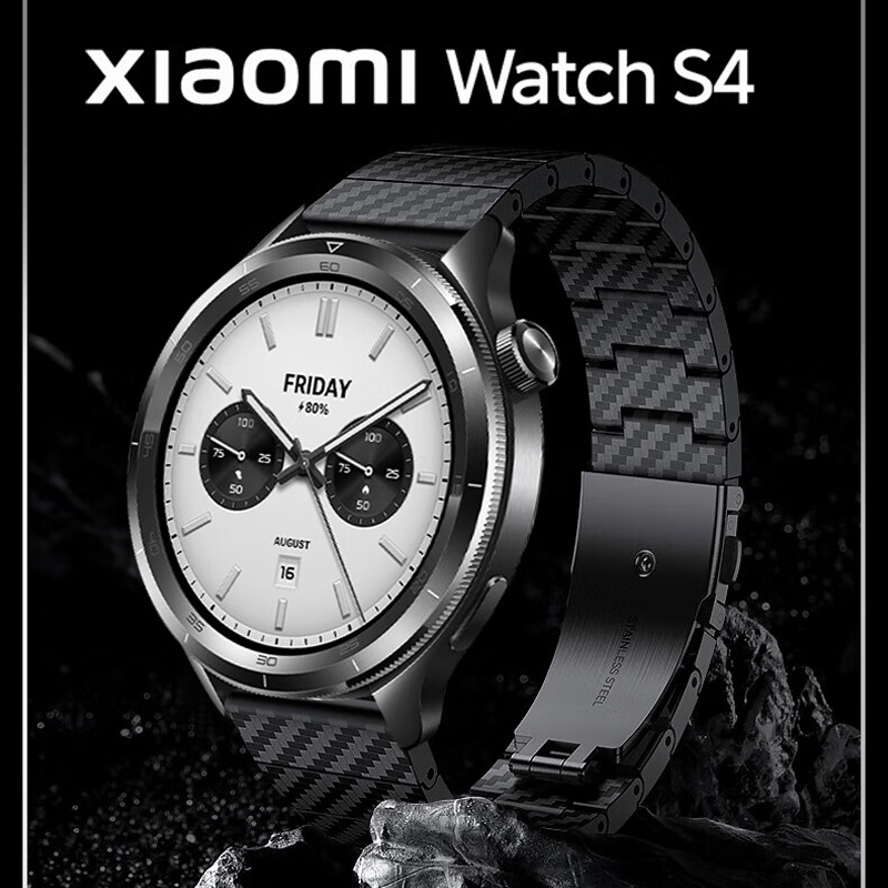 Correa de fibra de carbono par - Xiaomi Smartwatch S4 Accessories reseña y precio